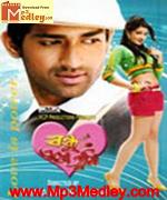 Bandhu Eso Tumi 2010 song download